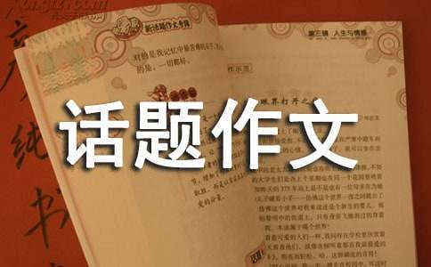 篮球运动员体能训练参考文献最新_0