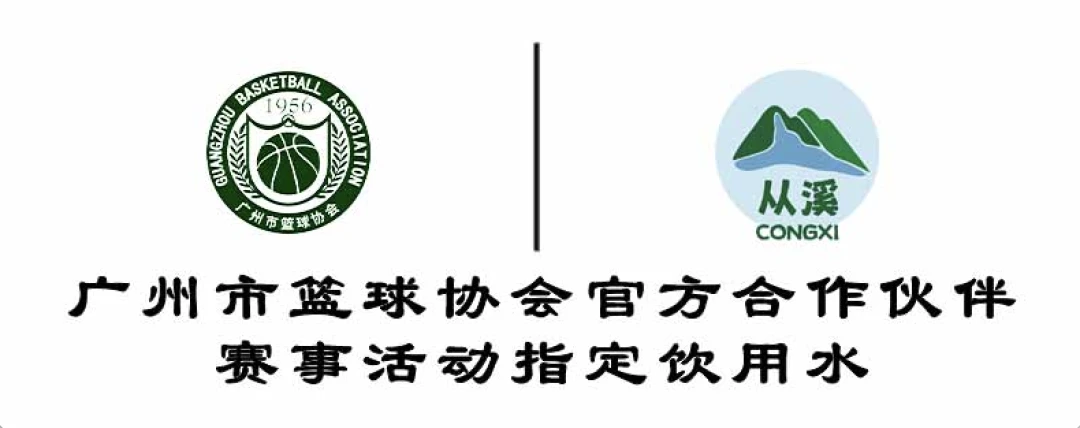 如何使用智能健身设备进行篮球专项训练_2